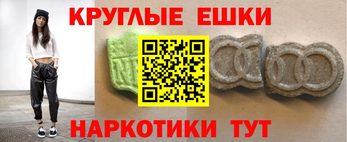 ЭКСТАЗИ Cube Саяногорск