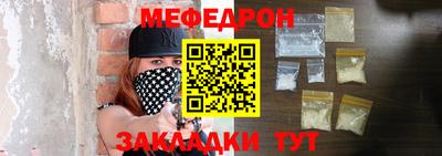 бутират Среднеуральск