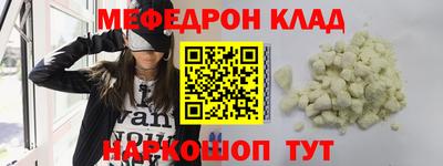 мдпв Старая Купавна