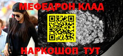 мдпв Старая Купавна