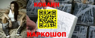 бутират Ставрополь