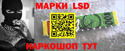 бутират Ставрополь