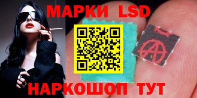 бутират Ставрополь
