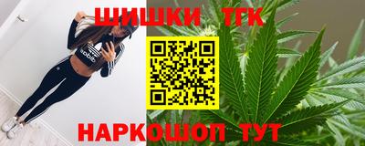 бутират Ставрополь