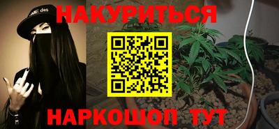 бутират Ставрополь