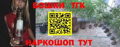 бутират Среднеуральск