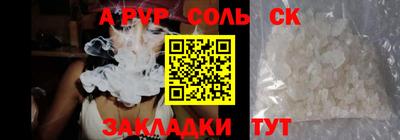 бутират Среднеуральск