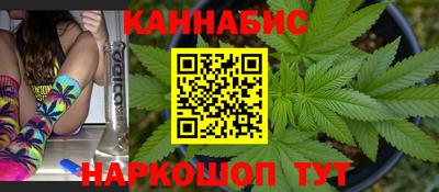 бутират Ставрополь
