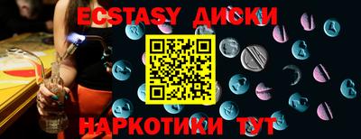 бутират Ставрополь