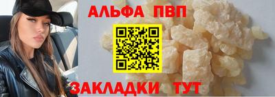 бутират Ставрополь
