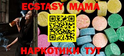 мдпв Старая Купавна
