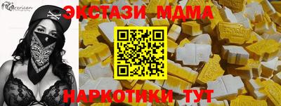 мдпв Старая Купавна