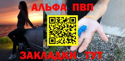 бутират Ставрополь