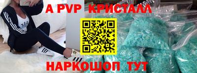 бутират Ставрополь