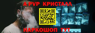 мдпв Старая Купавна
