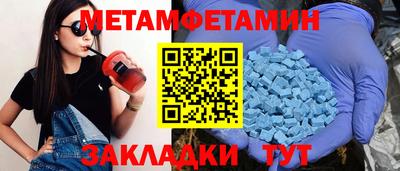 бутират Ставрополь