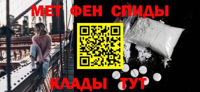 бутират Ставрополь