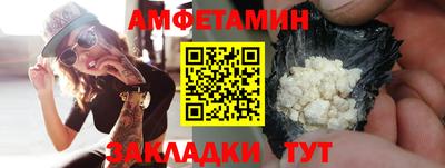 бутират Ставрополь