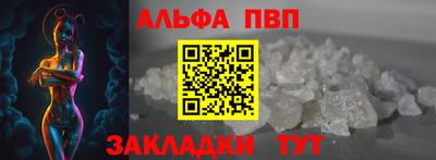 бутират Ставрополь