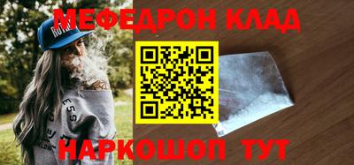 бутират Ставрополь