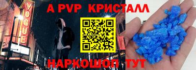 бутират Ставрополь