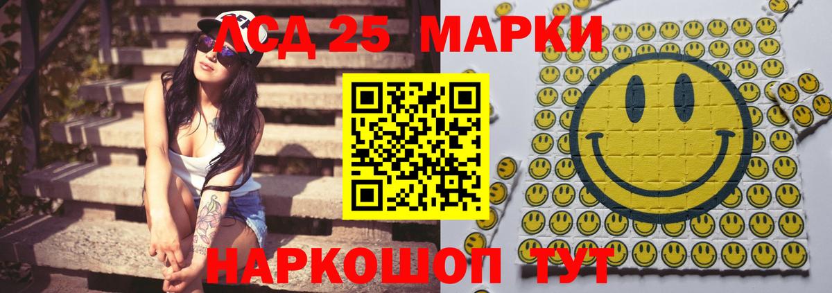 LSD-25 экстази кислота  Вход с VPN  Саяногорск  mega сайт  LSD-25 экстази кислота 