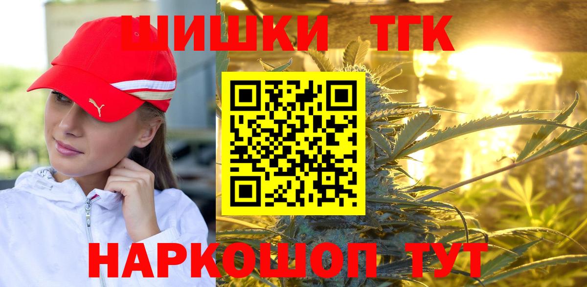 Бошки марихуана ГИДРОПОН  Канабис Amnesia  Саяногорск  Вход с VPN 